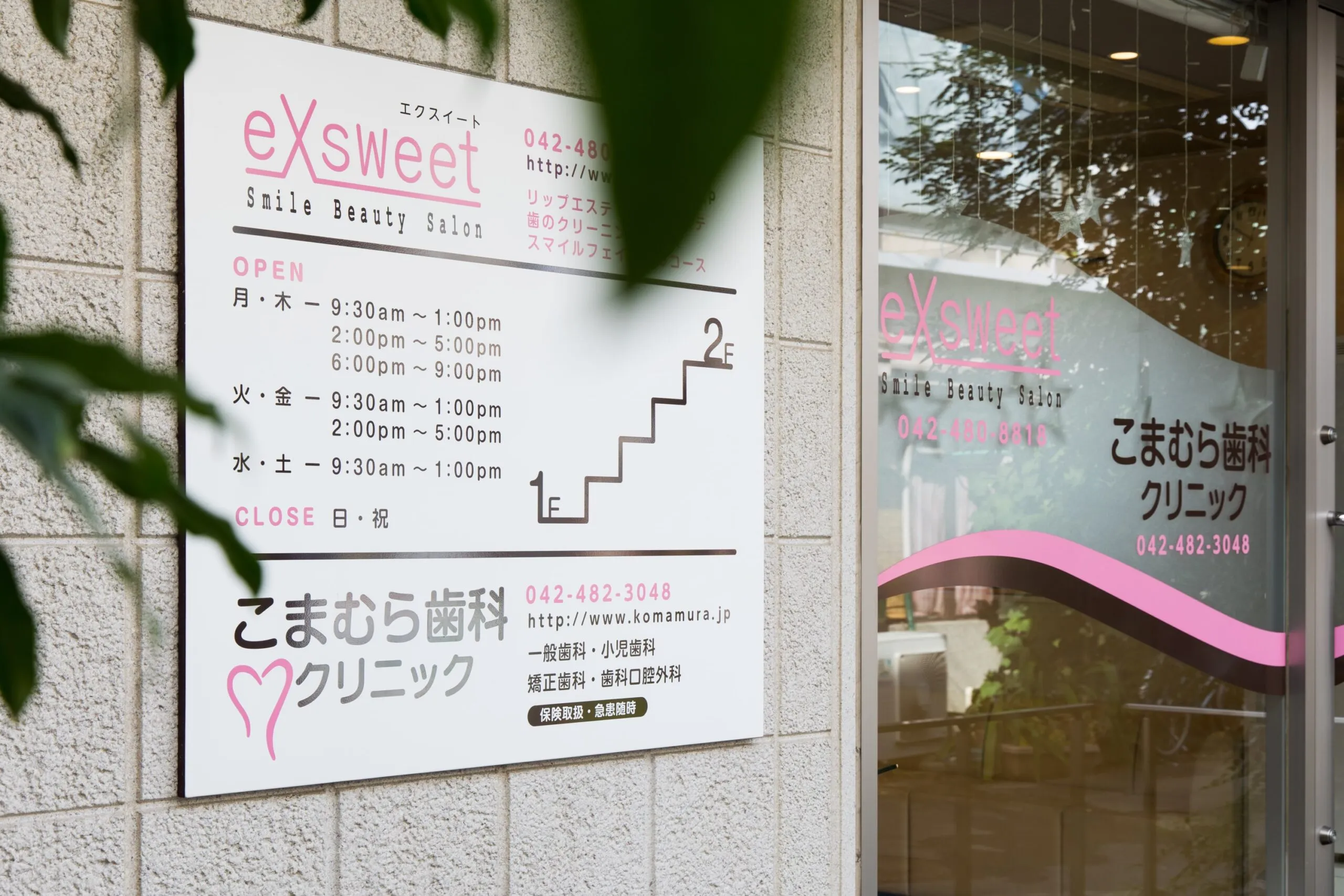 1.地域とつながる信頼
